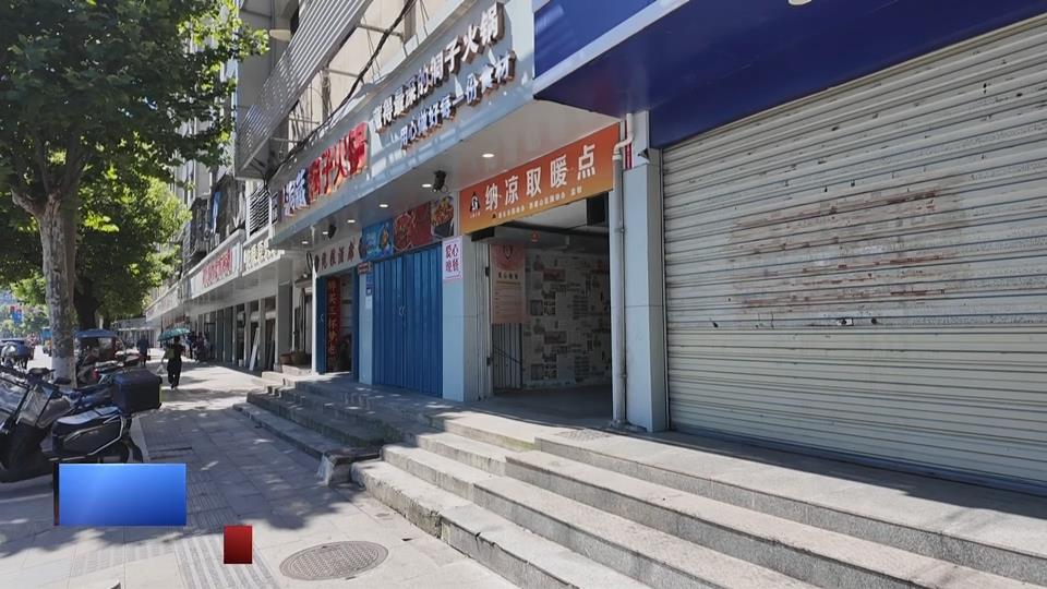 【新聞直通車】盤點家門口的避暑點 | 暑熱來襲 我市中心城區(qū)開放九個免費納涼點