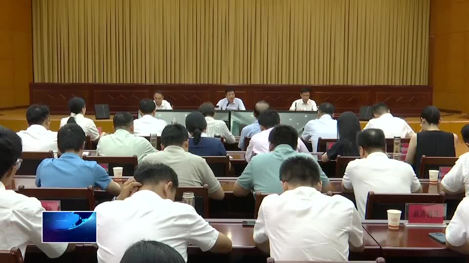 市委深入貫徹中央八項(xiàng)規(guī)定精神 學(xué)習(xí)教育工作專班（擴(kuò)大）會議召開