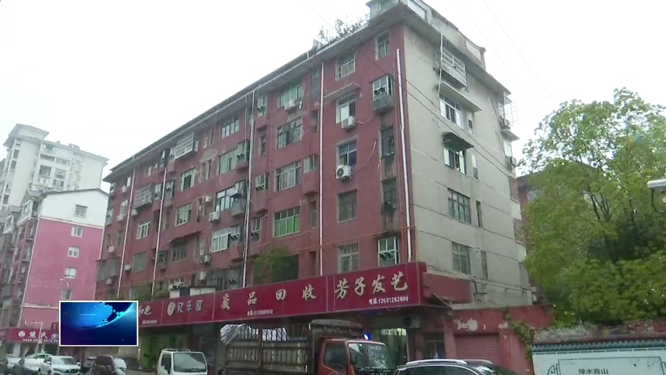 弘扬三大精神 奋力建成支点 | 九旬老党员许红 义务清扫楼道30年