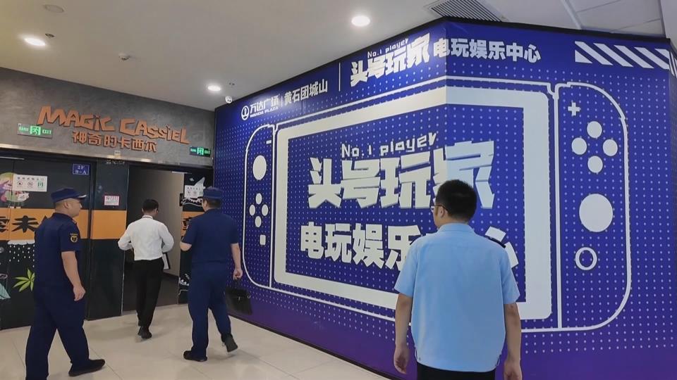 【新闻直通车】装修场所违规用火有隐患 多部门来叫停