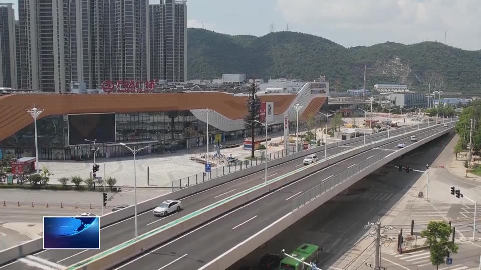 奮進第一方陣 建功支點建設(shè)·“項”前沖 | 廣州路高架橋正式通車