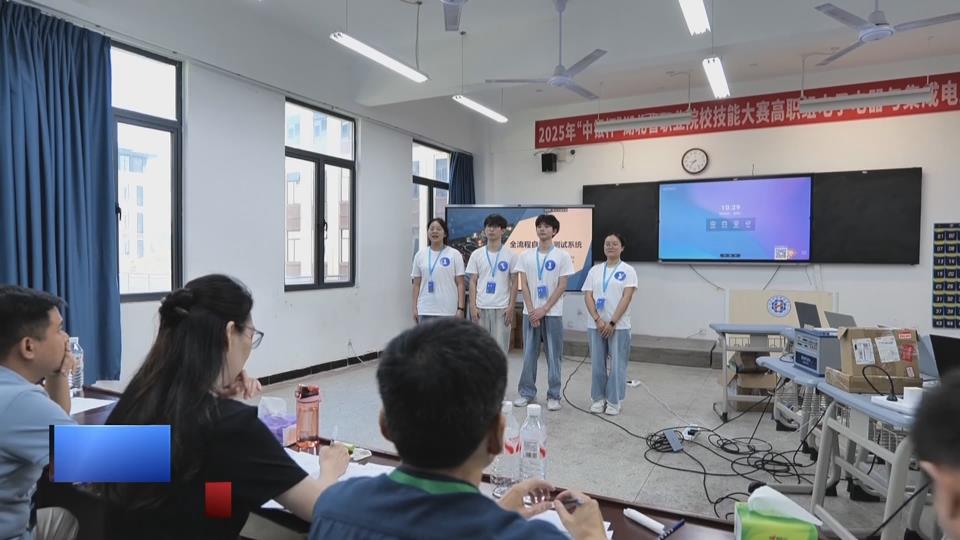 【新闻直通车】技能创造未来 湖北省职业院校技能大赛在黄举行
