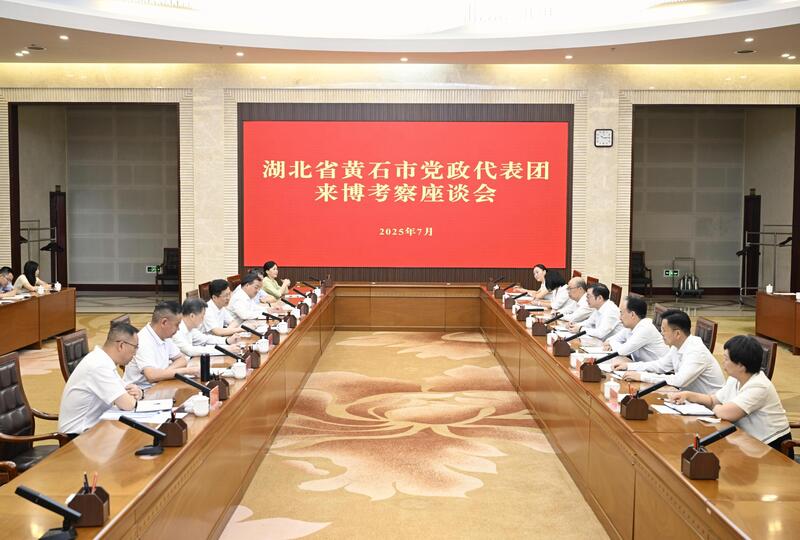 郄英才率党政代表团赴新疆博州考察学习