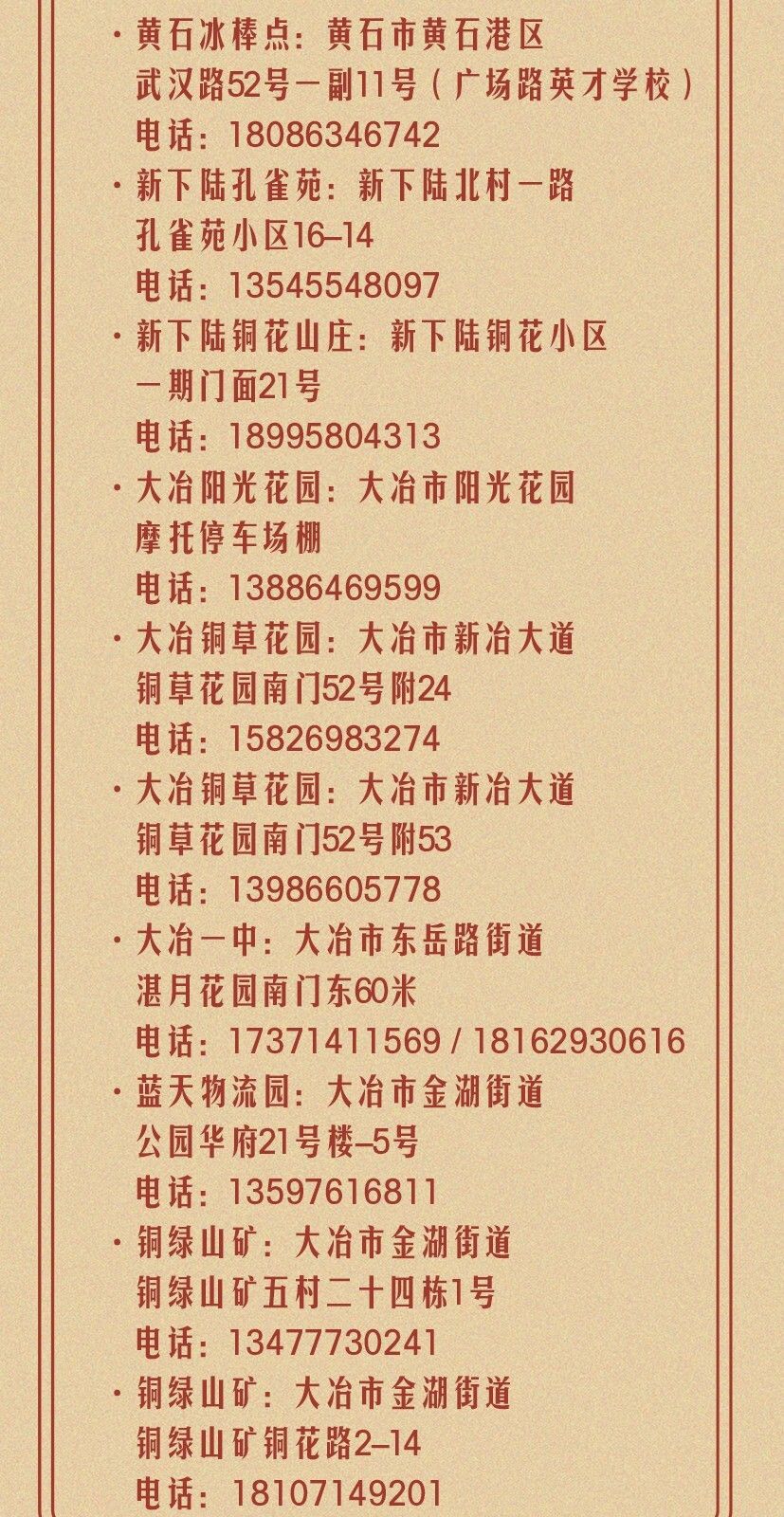 339ffc78fbecbacc55787d3bc6198ad.jpg