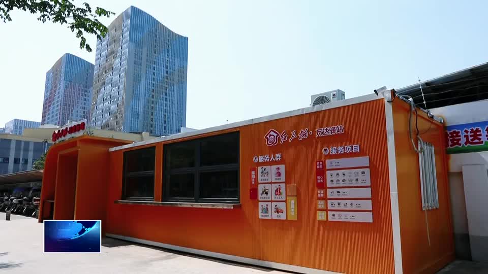 直通县市区•第一时间 | 万达社区：为“城市奔跑者” 送上夏日清凉