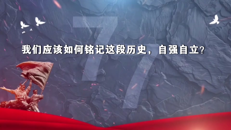 【新闻直通车】铭记历史 吾辈自强 | “七七事变”不能忘 不敢忘