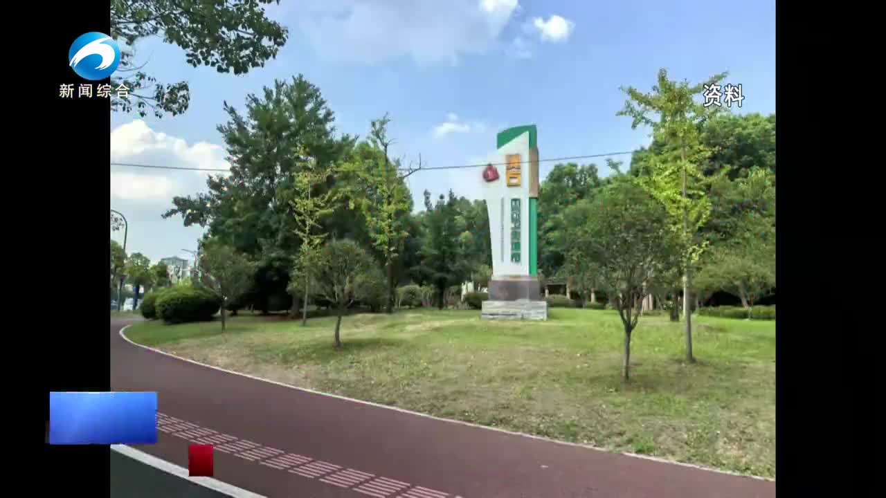 【新闻直通车】文明之光 点石成金·一张照片看变化 | 昔日黄土裸露 今朝花开满园