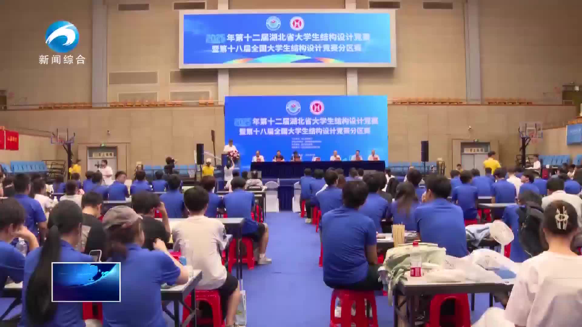 第十二届湖北省大学生结构设计竞赛在我市举行