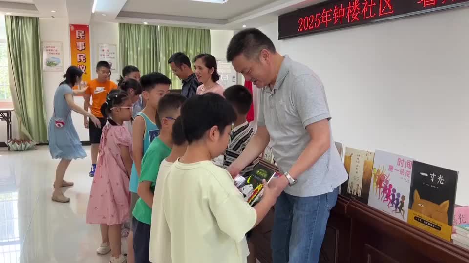 【新闻直通车】关爱保护未成年人健康成长 | 钟楼社区：读好书好读书 暑期托管班开班了