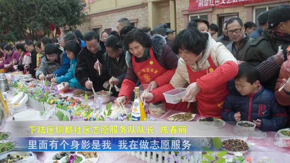 【新闻直通车】文明之光 点石成金·一张照片看变化 | 铜都社区：从“老破旧”到“洁亮美”