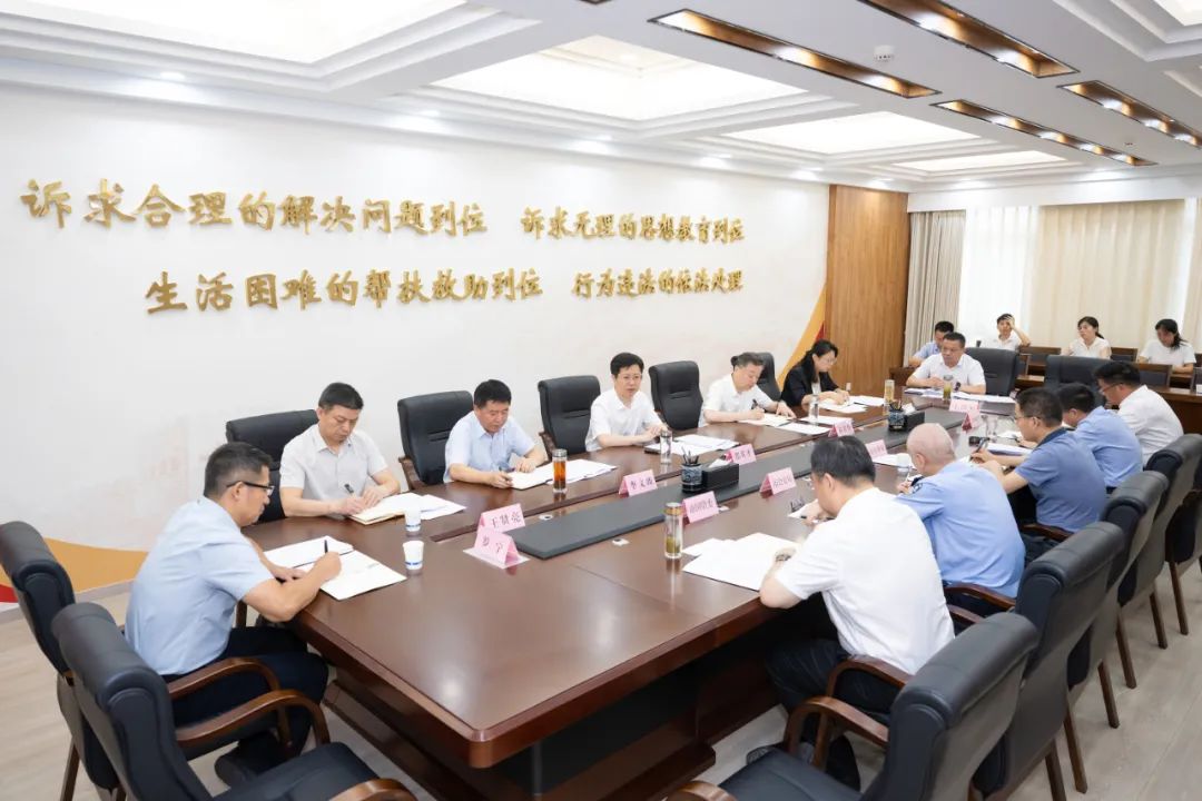 郄英才主持召開平安穩(wěn)定工作專題會議