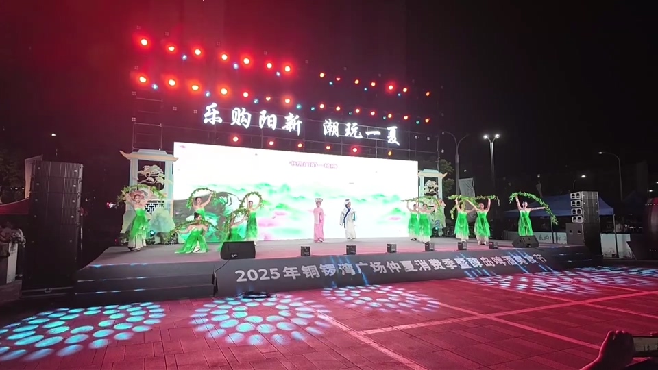 【新聞直通車】樂購陽新 潮玩一夏 | 酒香戲韻！啤酒節(jié)上的“非遺味”