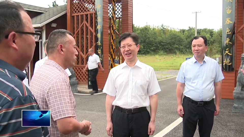 郄英才調(diào)研鄉(xiāng)村振興和高標(biāo)準(zhǔn)農(nóng)田建設(shè)工作 | 做大做強特色農(nóng)業(yè)產(chǎn)業(yè) 保質(zhì)保量建設(shè)高標(biāo)準(zhǔn)農(nóng)田 以進一步全面深化改革推進鄉(xiāng)村全面振興