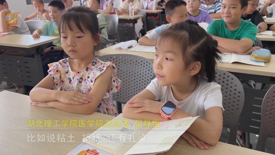 【新闻直通车】关爱保护未成年人健康成长 | “官方带娃”让孩子暑假有“趣”处
