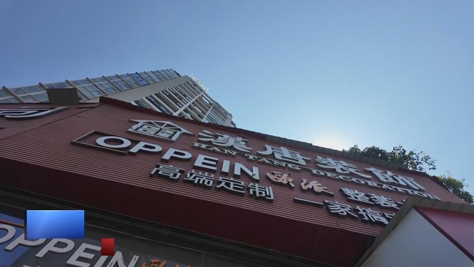 【新闻直通车】小兰帮忙 | 装修公司：空调排水管不该装修人员安装 需厘清责任