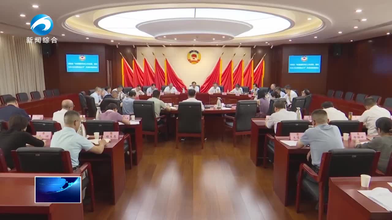 市政協(xié)舉行月度協(xié)商座談會 提升公廁精細(xì)服務(wù)管理水平