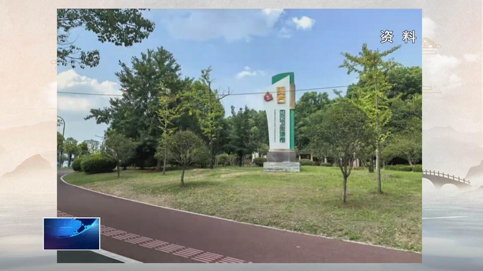 创建生态文明建设示范区 | 皇姑岭路口：昔日黄土裸露 今朝花开满园