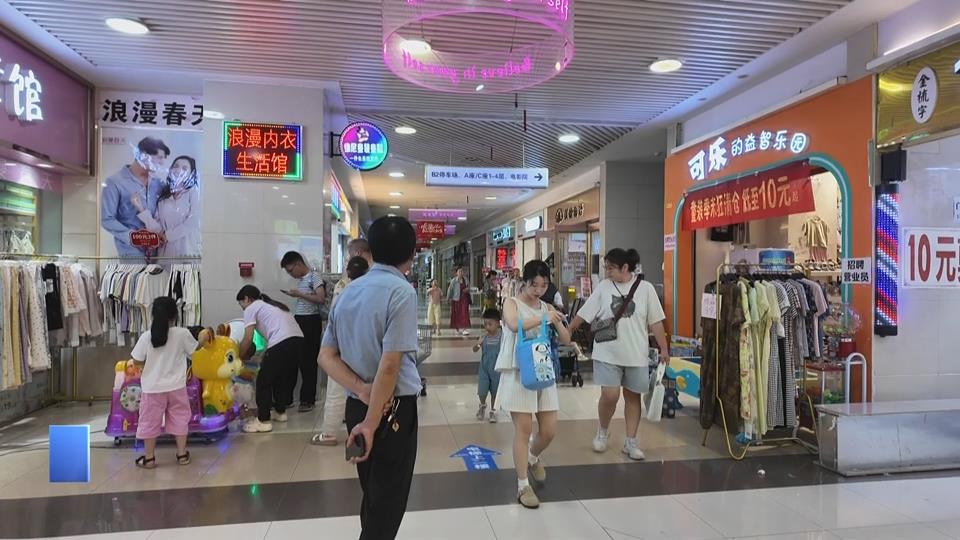 【新聞直通車】盤點家門口的避暑點 | 逛吃消暑兩不誤 商超成市民避暑休閑“打卡點”