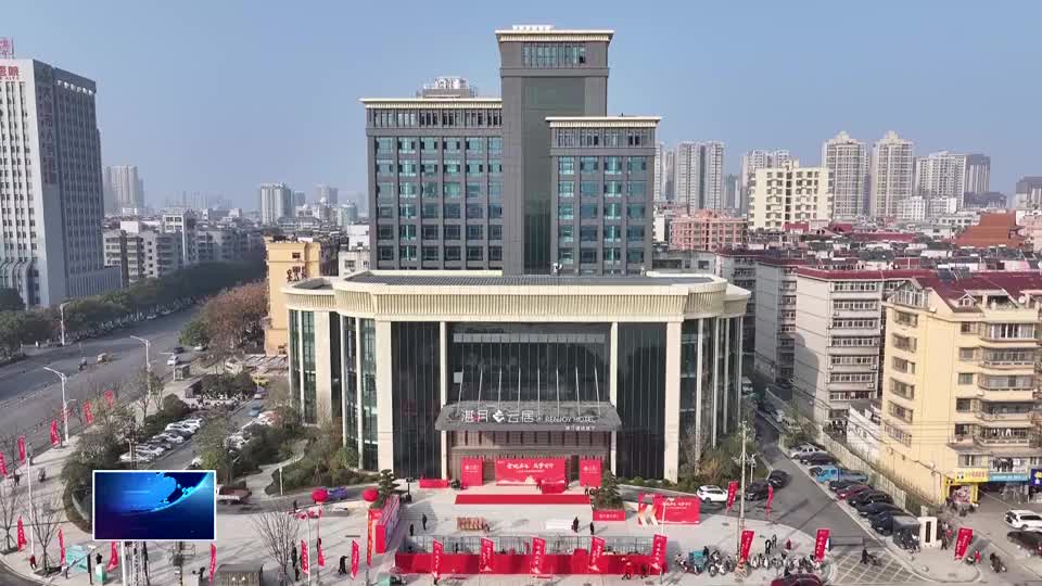 创建生态文明建设示范区 | 湖北光谷东控股集团：BIPV酒店项目成功并网发电 每年可减少碳排放84.7吨