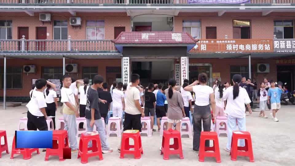 【新闻直通车】爱心托管班“托”起多彩暑假 | 志愿献爱心 反哺筑未来