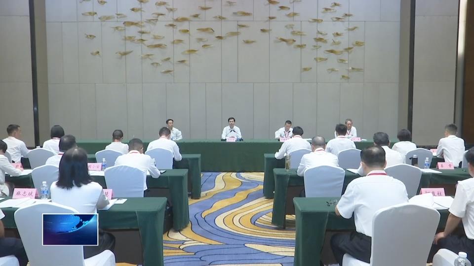 黃石市總工會第十二屆委員會第一次全體會議召開