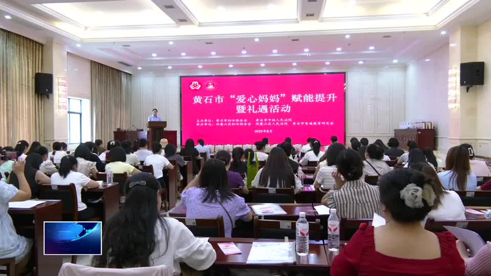 為愛賦能 守護(hù)成長