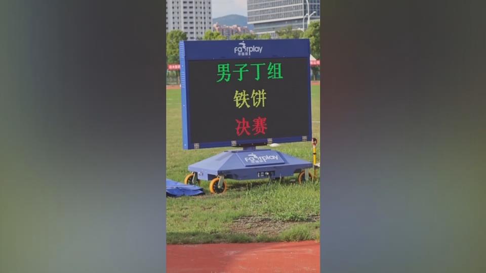 【新闻直通车】直通第23届全国大学生田径锦标赛 | 60.78米 ！男子丁组铁饼决赛赛会记录被打破