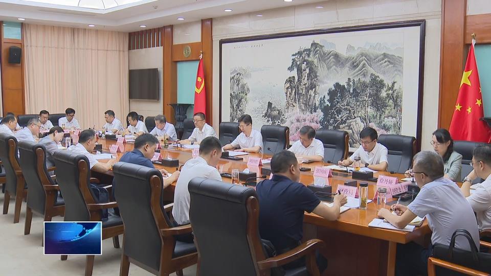 郄英才主持召开市委科技委员会2025年第一次会议 聚焦聚力建设创新强市 加快打造全省科技创新协同区