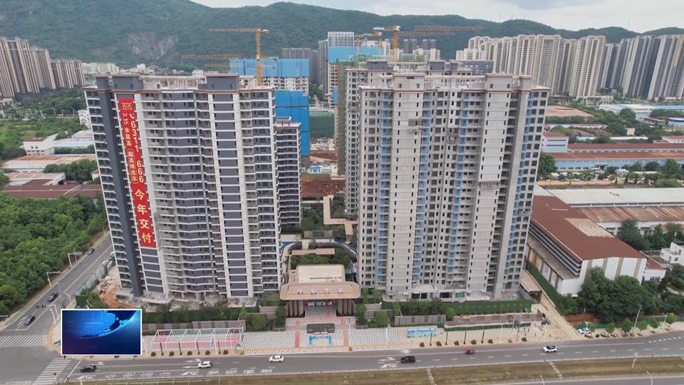 稳中有进•黄石半年经济观察 | “好房子”+“好服务” 我市房地产市场三项指标均实现正增长