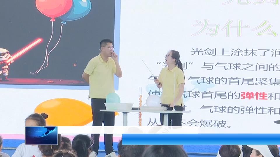 奋进第一方阵 建功支点建设 | 黄石市全国科普月活动精彩纷呈