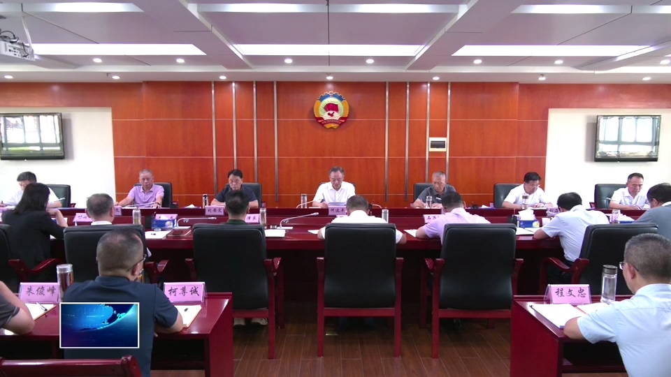市政协召开党组（扩大）会议、主席会议