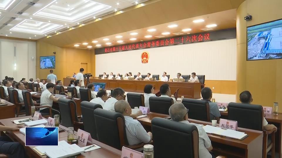 优化营商环境进行时 | 市人大专题询问会： 问出“辣味” 答出“担当”
