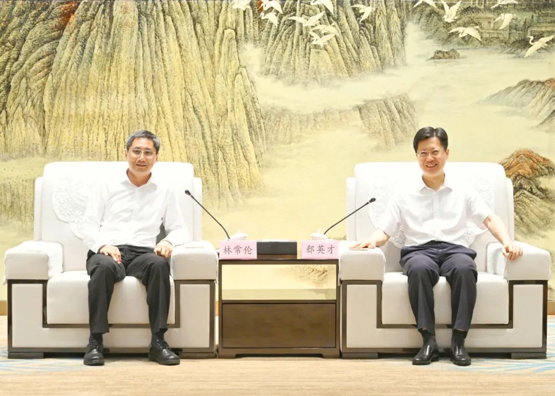 郄英才与省地质局林常伦一行座谈