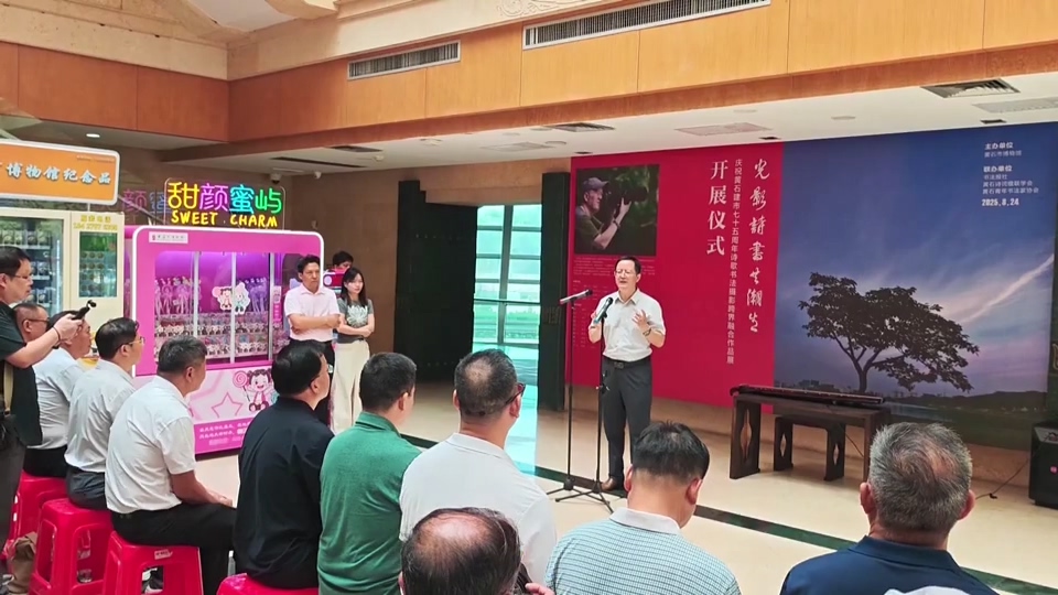 【新闻直通车】一直到9月24日 市博物馆正在展出融合艺术作品