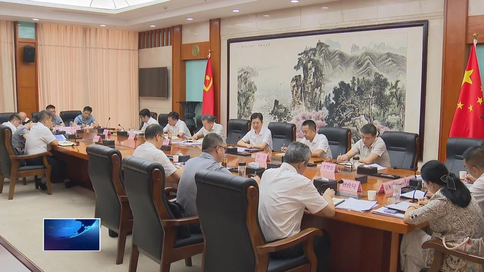 郄英才主持召开市委专题会议 抢抓政策机遇 加强供需对接 加快全市智能机器人产业发展