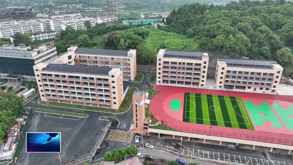 奋进第一方阵 建功支点建设·“项”前冲 | 黄石市慧德学校：旧校址焕新 打造家门口的优质学校