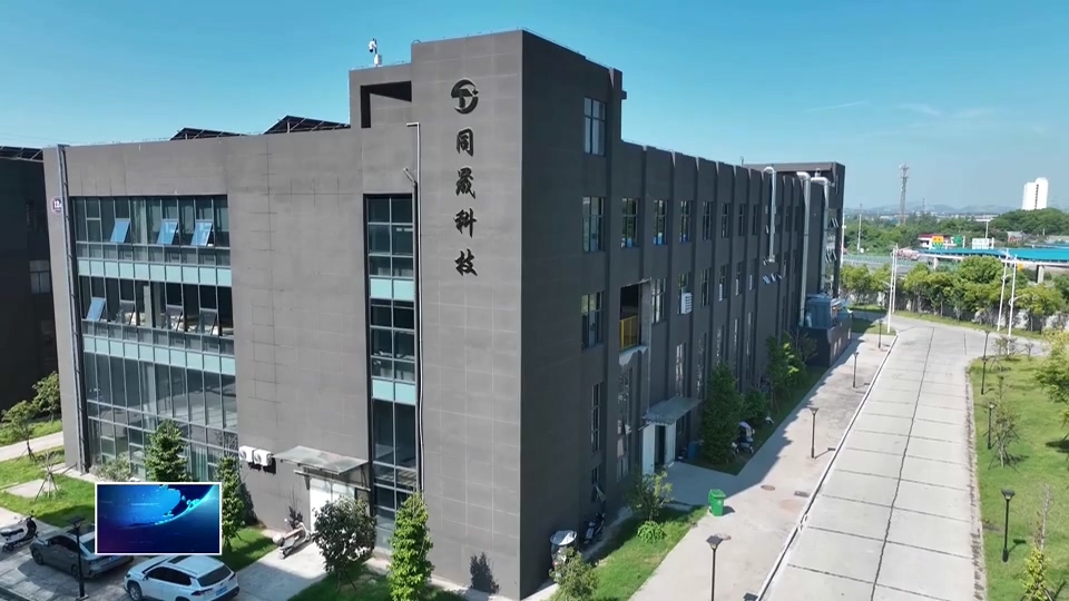 奋进第一方阵 建功支点建设·“项”前冲 | 同晟PMI新材料先进制造项目：产品助飞大疆 半年产值超去年全年