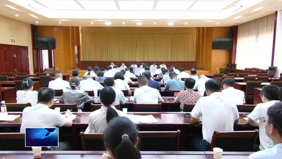 市委召开深入贯彻中央八项规定精神学习教育整改整治成效通报暨专班（扩大）会
