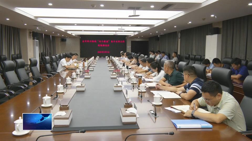 扎实推进新兴领域“两个覆盖”集中攻坚