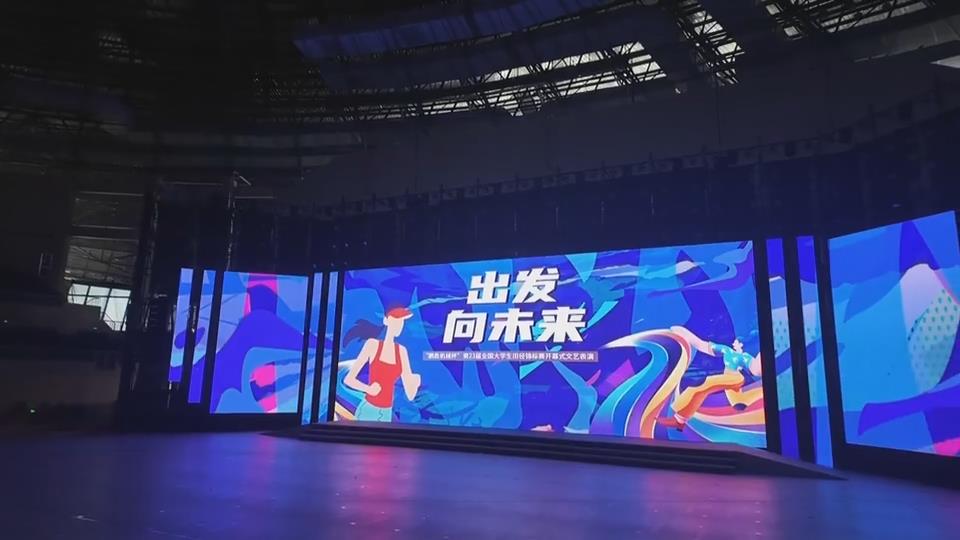 【新闻直通车】第23届全国大学生田径锦标赛来了 | 今晚7点 大田赛在黄石开幕