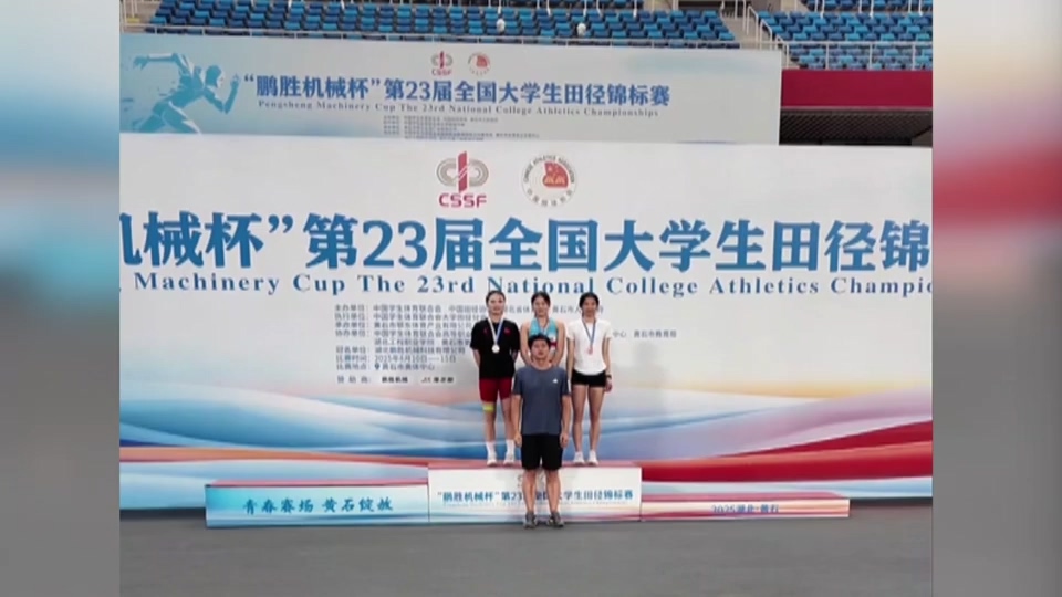 【新闻直通车】直通第23届全国大学生田径锦标赛 | 4.31米！4.35米！ 19岁女将张子璇两度刷新赛会纪录