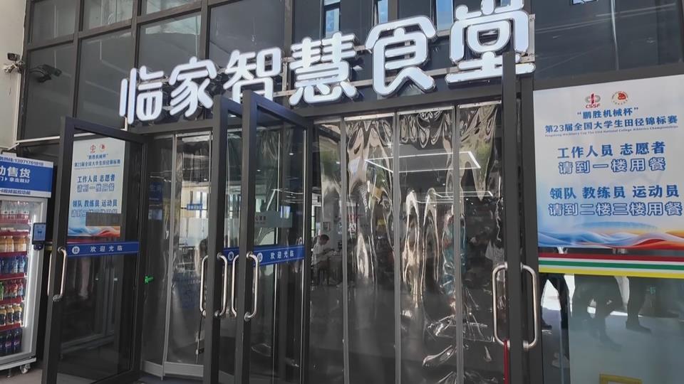 【新闻直通车】第23届全国大学生田径锦标赛来了 | 贴心服务“圈粉”运动员