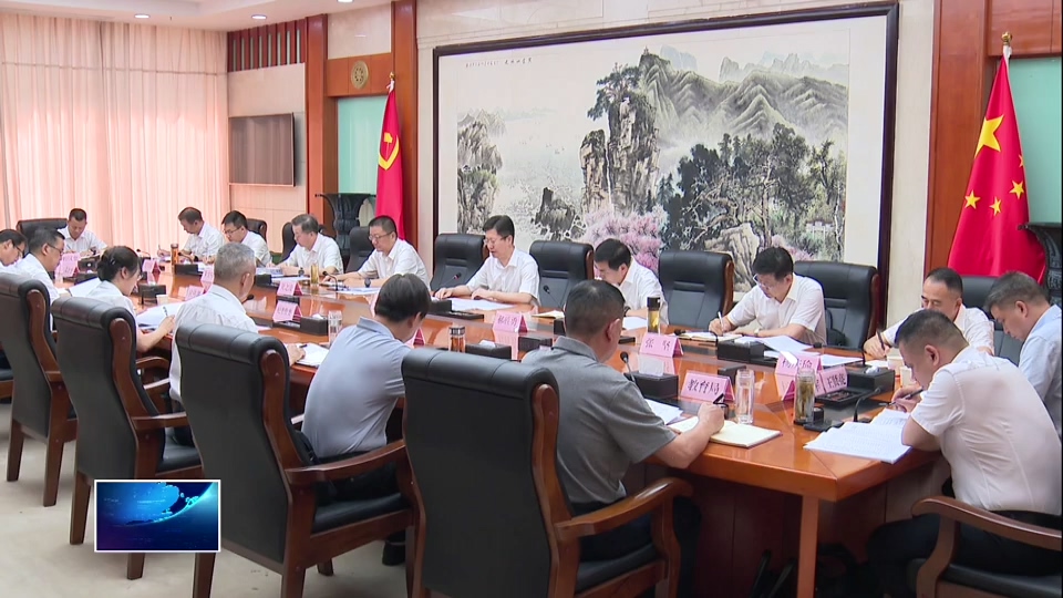 市委政治生态分析研判联席会议2025年第一次会议召开 | 聚焦关键任务 强化综合施策 推动政治生态分析研判走深走实