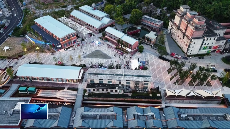 奋进第一方阵 建功支点建设·“项”前冲 | 新青年半岛：工业记忆邂逅潮流夜经济 打造转型发展新样板