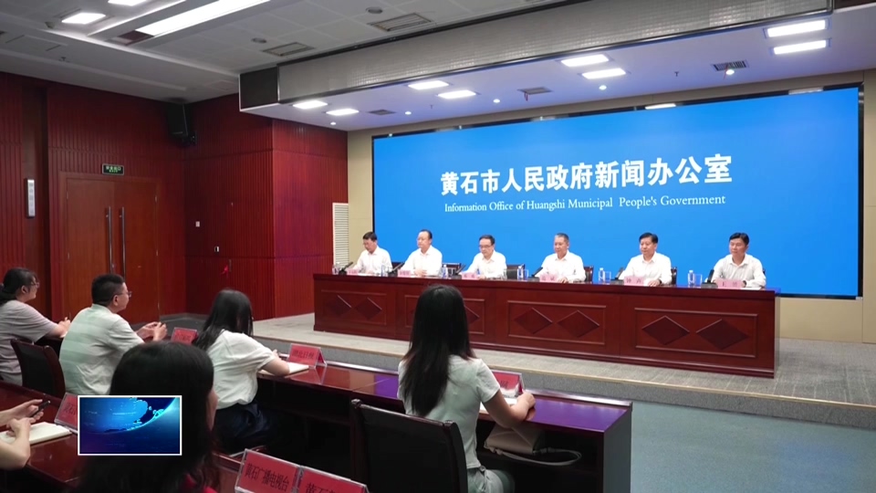 市政府召开新闻发布会 | 打好政策“组合拳” 实现人才整体跃升