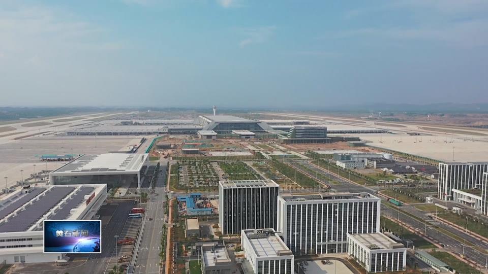 稳中有进·黄石半年经济观察 | 棋盘洲综保区：上半年进出口总值同比增长644% 创新引擎释放强劲动能