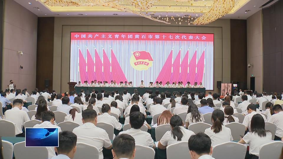 郄英才主持召开市委常委会会议