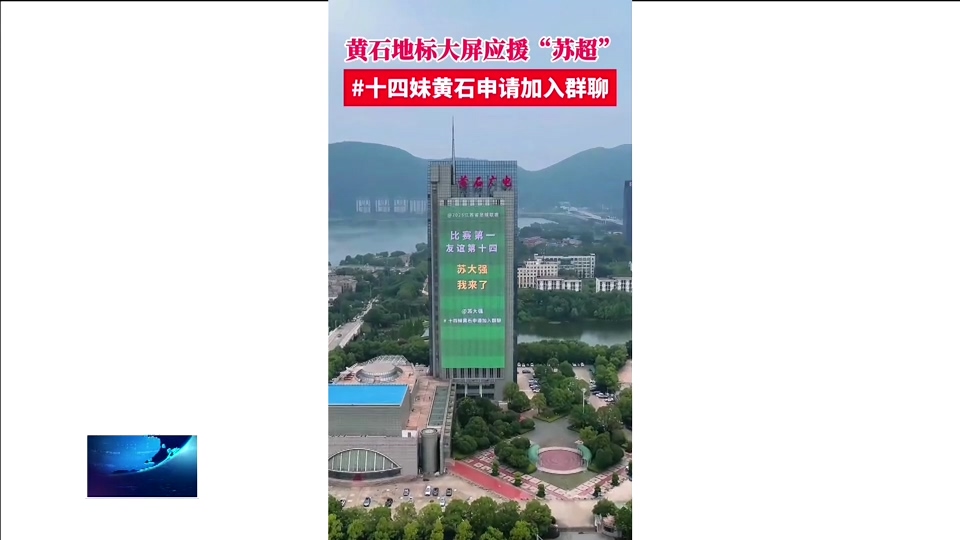 稳中有进·黄石半年经济观察 | 阳新县：上半年接待游客700万人次 旅游综合收入39亿元