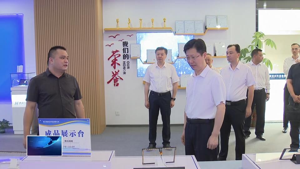 郄英才调研全市光电子信息产业链发展情况 落实落细产业链供应链“链长制” 推进光电子信息产业高质量发展