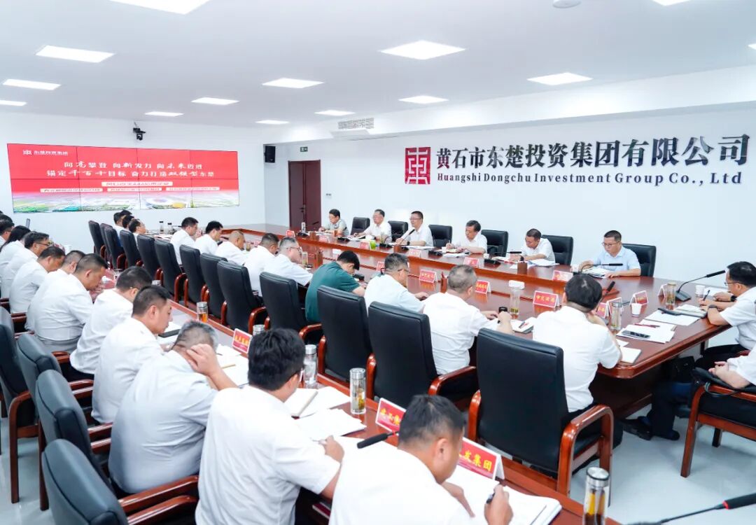 抢抓机遇 克难攻坚 推动国有企业做优做大做强
